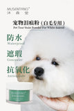 Pet Tear Stain Powder