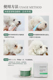 Pet Tear Stain Powder