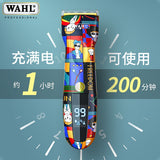 WAHL Harmony Clipper - Young Edition